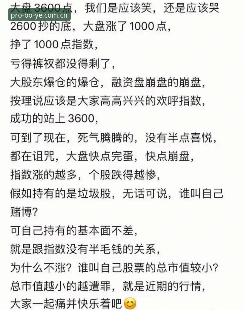 博彩指数变化使用技巧到底怎么学？新手从哪开始最有效？