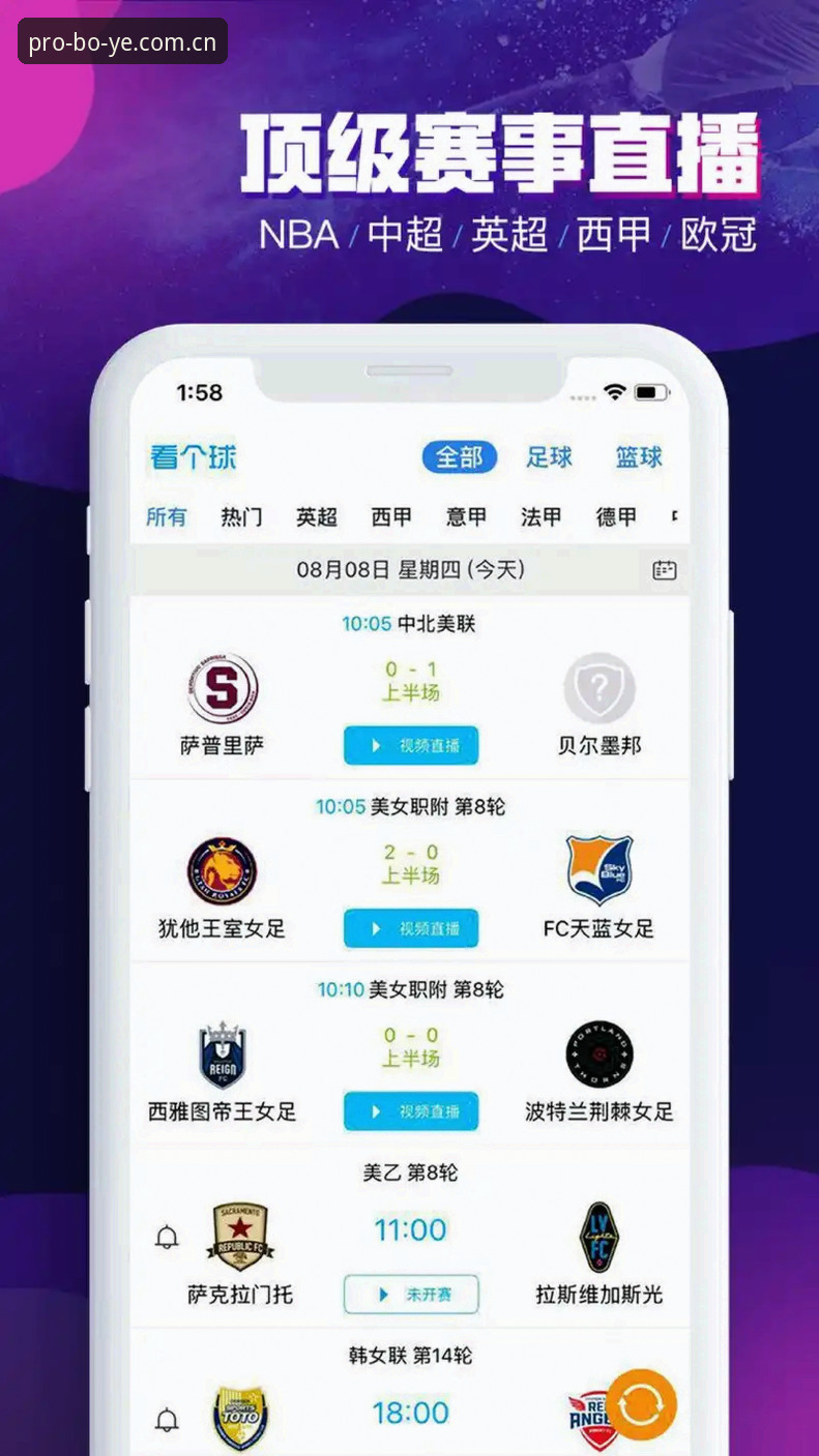 博业体育APP全面评测：从注册到实战，新手必备的体育数据工具