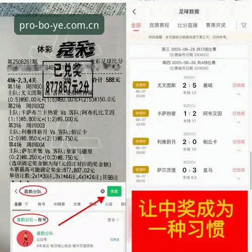 博业体育平台电竞水位变化表下载失败？完整修复教程与替代方案